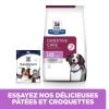 Hill's Prescription Diet I/D AB+ Sensitive Croquettes Pour Chien -Fournitures Pour Animaux Magasin 00052742040592 3 prescription diet chien i d sensitive croquettes